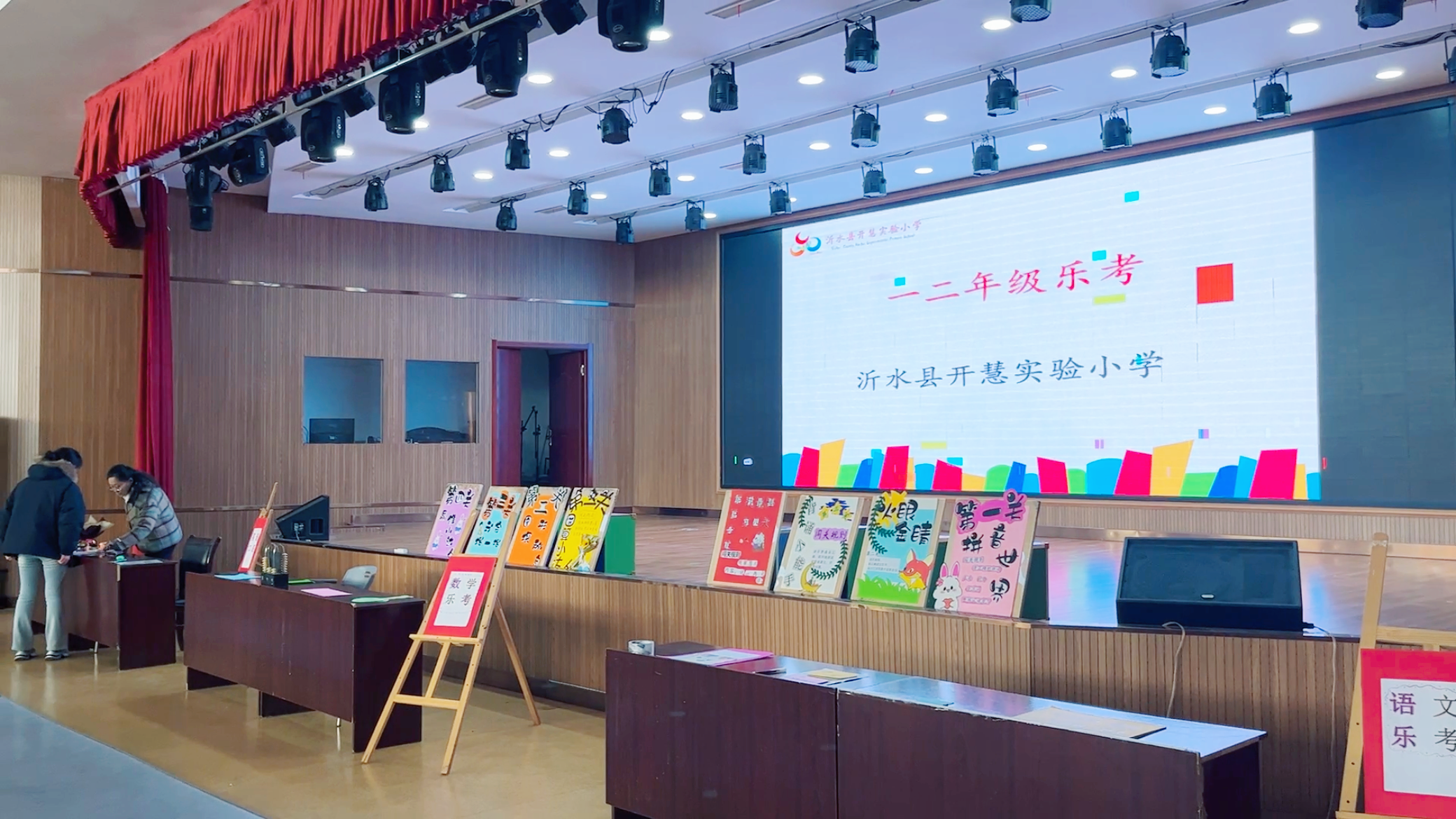 1743037459744997.png 微信图片_20241230155323.png